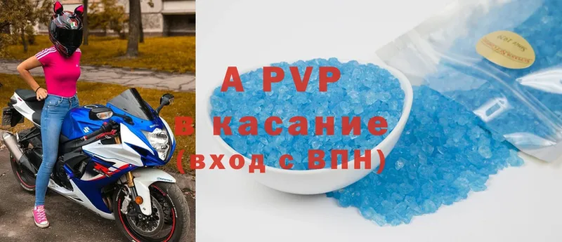 Alpha-PVP СК  Апрелевка 