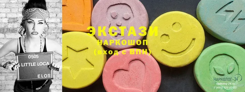 ЭКСТАЗИ 300 mg  Апрелевка 